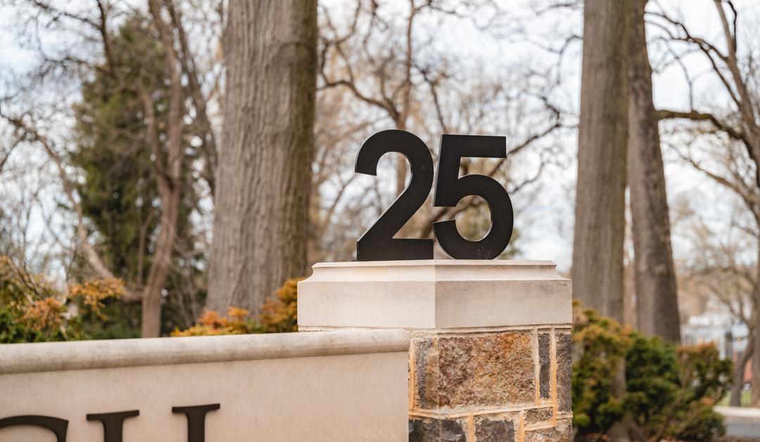 Photo of Lehigh Unviersity sign with the number 25 on a pillar, denoting this graduation year